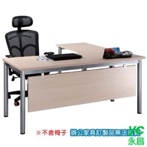 TSB烤銀圓柱腳 辦公桌 TSB-160 主桌 + TSB-90 側桌 白橡木 /組