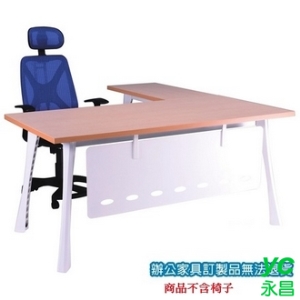 高級 辦公桌 A9W-180S 主桌 + A9W-90S 側桌 水波紋 /組