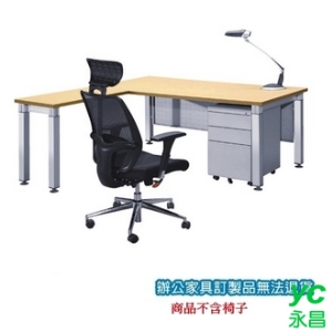 高級 辦公桌 鋁合金方柱桌腳 CKA-1788S 主桌+ CKA-9045S 側桌 水波紋+ A-40S 活動櫃  /組