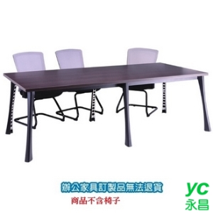 A9B-4x8E 會議桌 洽談桌 深胡桃 /張