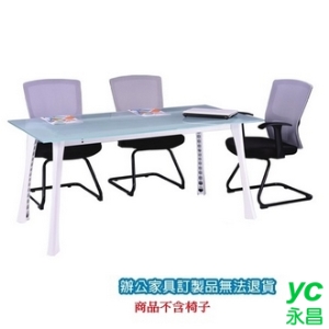 A9W-3x6MG 會議桌 洽談桌 強化霧玻 /張