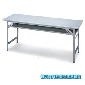 折合式 CPA-3060G 會議桌 洽談桌 180x90x74公分 /張