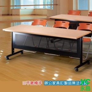 HS折合式 HS-6060 會議桌 洽談桌 60x60x74公分 /張