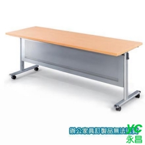 HS折合式 HS-1870WH 會議桌 洽談桌 120x70x74公分 銀框架 白櫸木桌板 /張