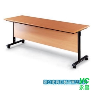 HS折合式 HBW-1870H 會議桌 洽談桌 120x70x74公分 黑框架 木檔板 紅櫸木桌板 /張