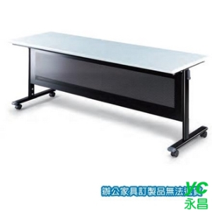 HS折合式 HB-1845G 會議桌 洽談桌 120x45x74公分 黑框架 灰桌板 /張