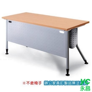 KRS-126WH 主桌 白櫸木 銀桌腳 辦公桌 /張