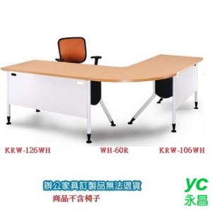 KRW-126WH 主桌 白櫸木 雪白桌腳 辦公桌 /張