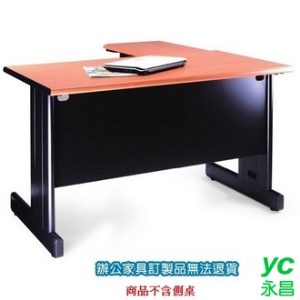 HUB-100H 電腦桌 辦公桌 主桌 100x70x74公分 /張