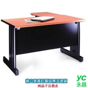 HUB-120H 電腦桌 辦公桌 主桌 120x70x74公分 /張