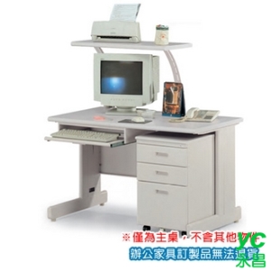 HU-120G 電腦桌 辦公桌 主桌 120x70x74公分 /張