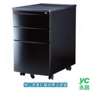 SB-40B 黑色 活動櫃 (圓弧)