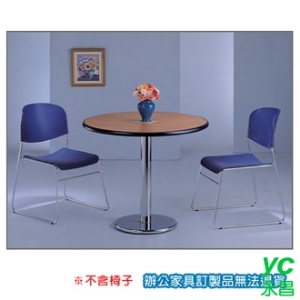 CP-90RB 櫸木紋 洽談桌 會議桌