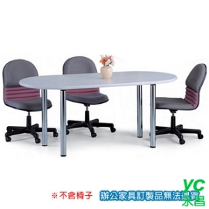 CP-1890-4G 灰色 洽談桌 會議桌