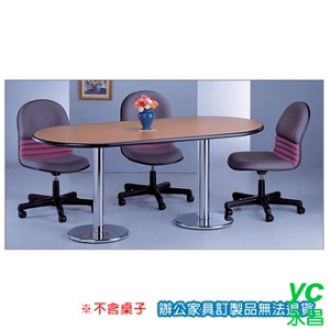 CPC-03 辦公椅
