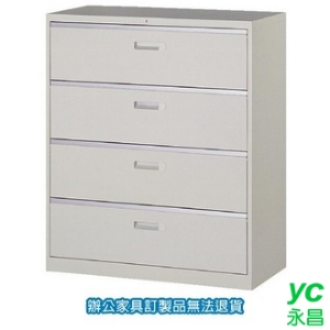 理想櫃 衣物櫃 卷宗櫃 隔間櫃 UD-4A 一般抽屜四大層式