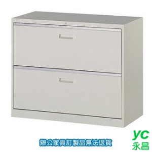 理想櫃 衣物櫃 卷宗櫃 隔間櫃 UD-2 一般抽屜二層式
