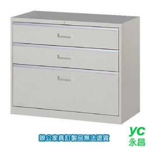 理想櫃 衣物櫃 卷宗櫃 隔間櫃 UD-3A 一般抽屜二小一大層式