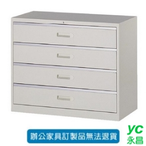 理想櫃 衣物櫃 卷宗櫃 隔間櫃 UD-4B 一般抽屜四小層式