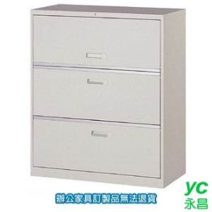 理想櫃 衣物櫃 卷宗櫃 隔間櫃 UC-3 複合三層式