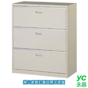 理想櫃 衣物櫃 卷宗櫃 隔間櫃 UD-3 一般抽屜三層式