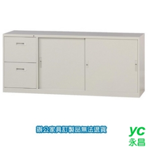 卷宗櫃 隔間櫃 A-6202D 二抽一拉門 6尺
