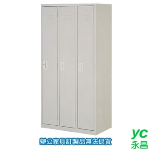 鋼製衣櫃 CP-3603 三人用 衣櫃