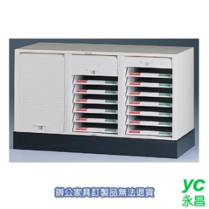 捲門式 公文櫃 收納櫃 CP-6307 + CP-03  三排一層+腳座