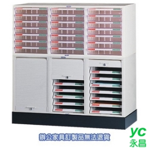 捲門式 公文櫃 收納櫃 B4-8307 + CP-6307 + CP-03 三排腳座