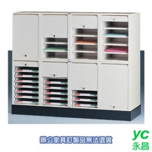 捲門式 公文櫃 收納櫃 CP-6405B + CP-6407 + CP-04 四排二層+腳座