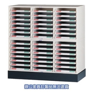 捲門式 公文櫃 收納櫃 CP-3307x2 + CP-03A 三排腳座
