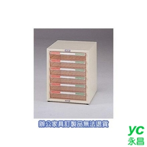 A4 公文櫃 A4-7106  單排 文件櫃 收納櫃