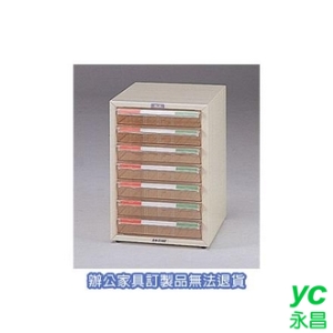 A4 公文櫃 A4-7107  單排 文件櫃 收納櫃