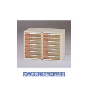 A4 公文櫃 A4-7207  雙排 文件櫃 收納櫃