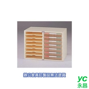 A4 公文櫃 A4-7207P  雙排 文件櫃 收納櫃