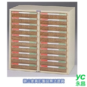A4 公文櫃 A4-7210  雙排 文件櫃 收納櫃
