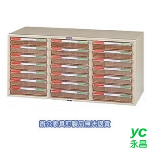 A4 公文櫃 A4-7307  三排 文件櫃 收納櫃