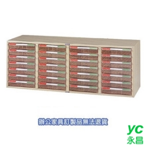A4 公文櫃 A4-7407  四排 文件櫃 收納櫃
