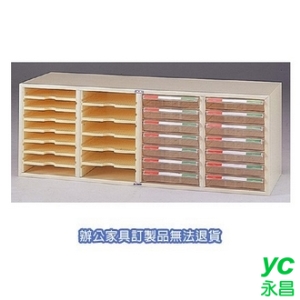 A4 公文櫃 A4-7407P  四排 文件櫃 收納櫃