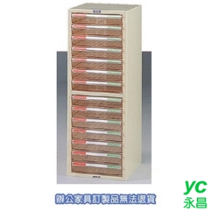 A4 公文櫃 A4-7114 文件櫃 收納櫃