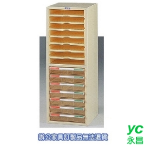 A4 公文櫃 A4-7114P 文件櫃 收納櫃
