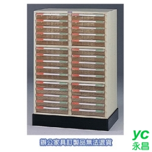 A4 公文櫃 A4-7215 + A4-02 二排底座 文件櫃 收納櫃