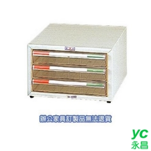 B4 公文櫃  B4-8103 單排 文件櫃 收納櫃