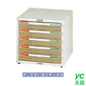 B4 公文櫃  B4-8105  單排 文件櫃 收納櫃