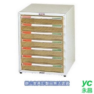 B4 公文櫃  B4-8107  單排 文件櫃 收納櫃