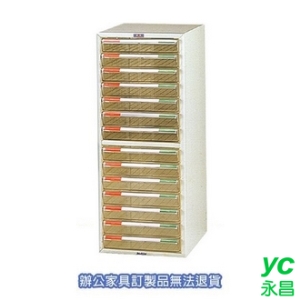 B4 公文櫃  B4-8114  單排 文件櫃 收納櫃