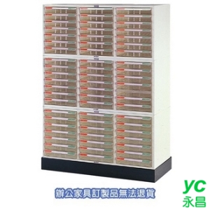 B4 公文櫃  B4-8307x3 + B4-03 三排 文件櫃 收納櫃+底座