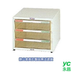 BL 公文櫃  BL-103  單排 文件櫃 收納櫃