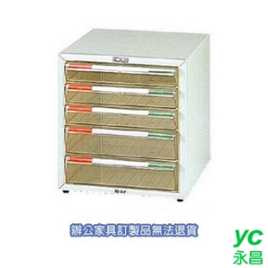BL 公文櫃  BL-2x3  單排 文件櫃 收納櫃