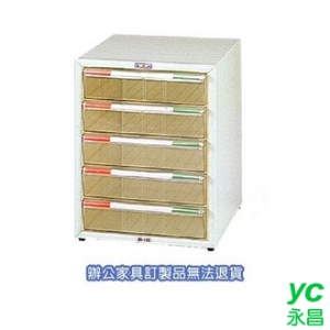 BL 公文櫃  BL-105  單排 文件櫃 收納櫃